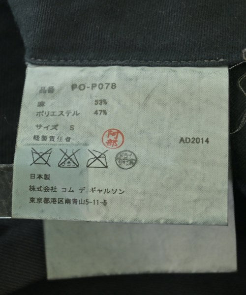 COMME des GARCONS HOMME PLUS 短褲