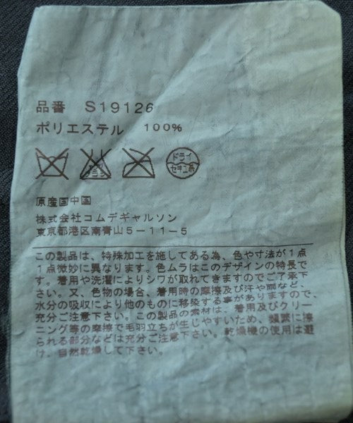COMME des GARCONS SHIRT 其他飛行外套