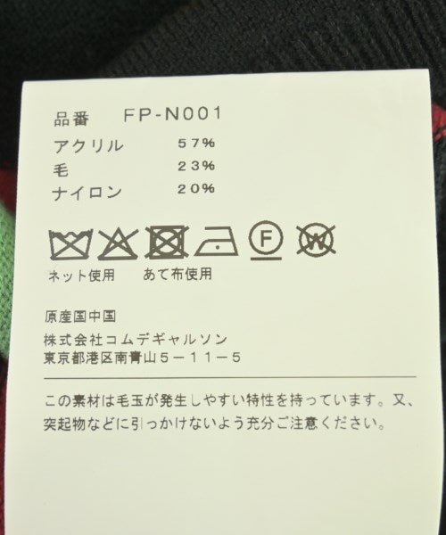 COMME des GARCONS SHIRT 毛衣