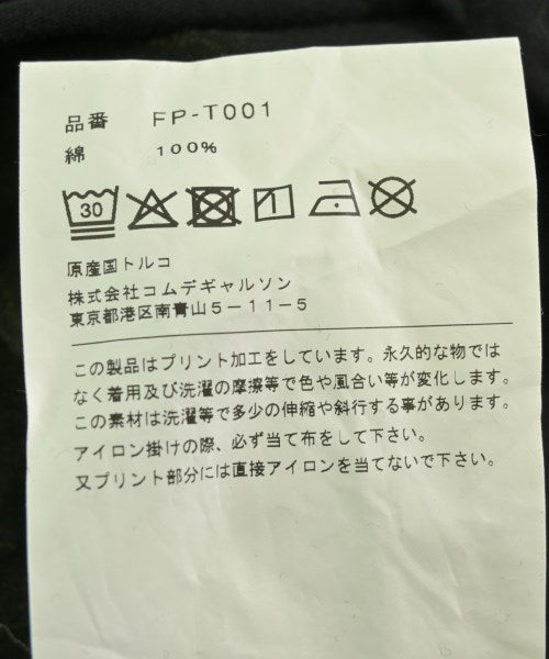 COMME des GARCONS SHIRT 休閒襯衫