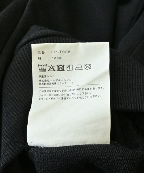 COMME des GARCONS SHIRT 連帽衫