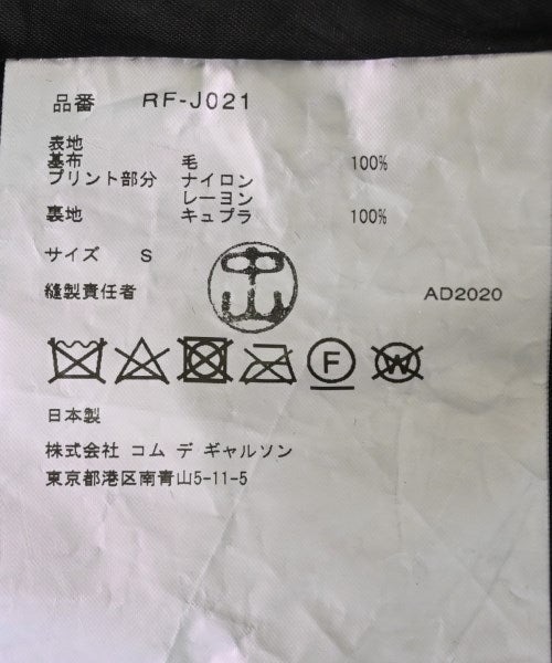 COMME des GARCONS COMME des GARCONS 休夾克