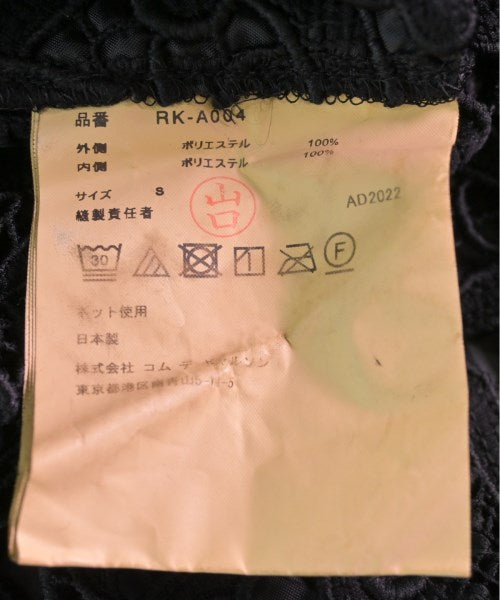 COMME des GARCONS COMME des GARCONS 洋裝