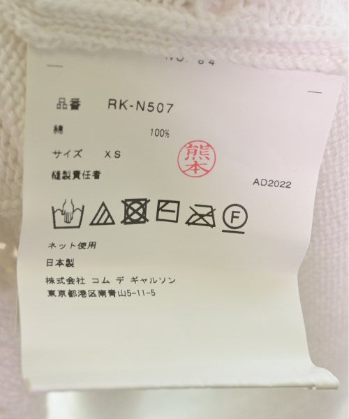 COMME des GARCONS COMME des GARCONS 毛衣