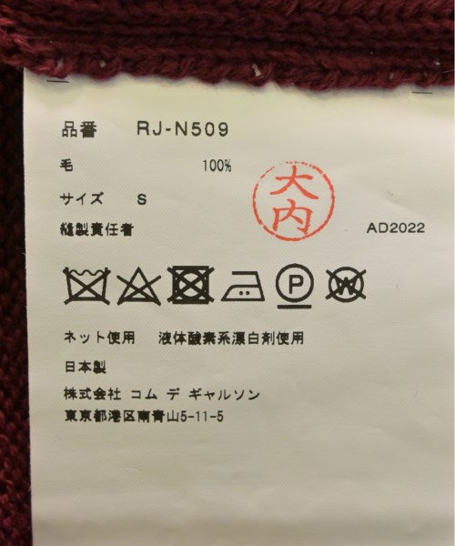 COMME des GARCONS COMME des GARCONS 毛衣