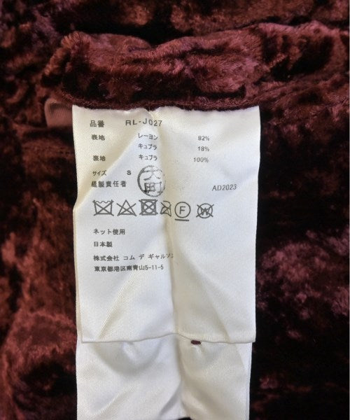 COMME des GARCONS COMME des GARCONS 休閒夾克
