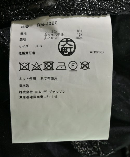 COMME des GARCONS COMME des GARCONS 休閒夾克