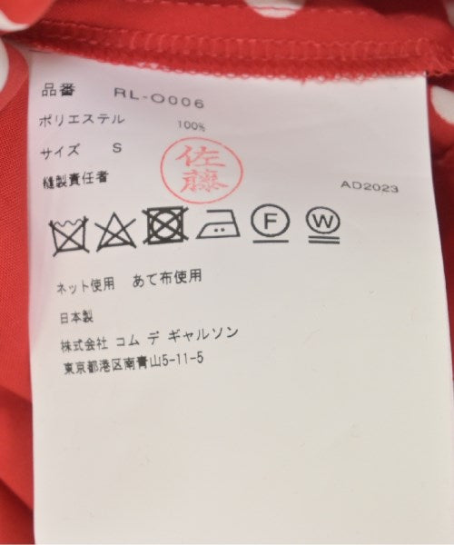 COMME des GARCONS COMME des GARCONS 洋裝