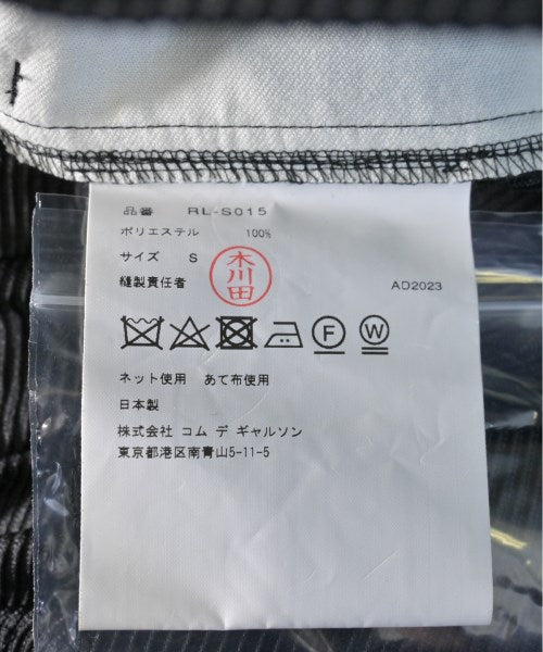 COMME des GARCONS COMME des GARCONS 長裙/超長裙