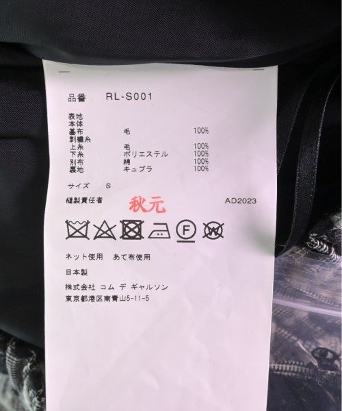 COMME des GARCONS COMME des GARCONS 膝上裙