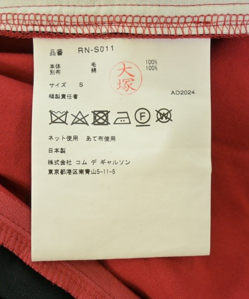 COMME des GARCONS COMME des GARCONS 長裙/超長裙