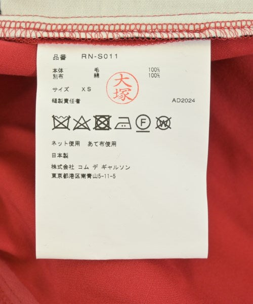 COMME des GARCONS COMME des GARCONS 長裙/超長裙