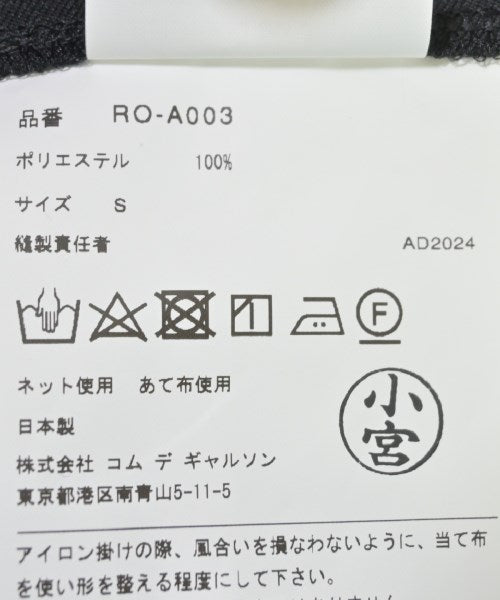 COMME des GARCONS COMME des GARCONS 洋裝