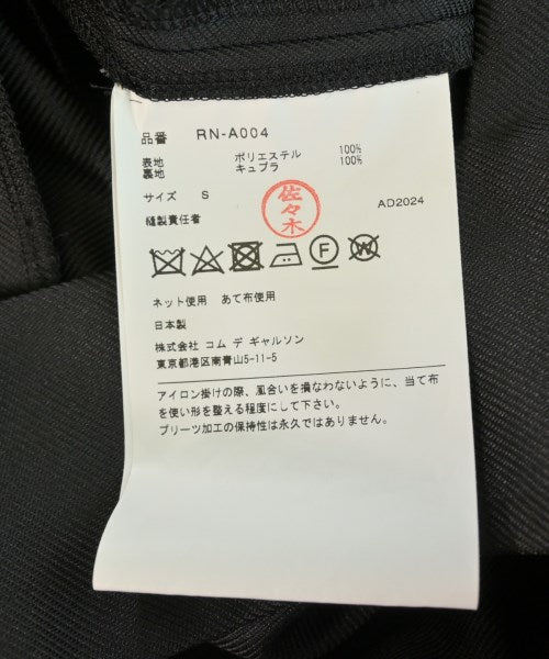 COMME des GARCONS COMME des GARCONS 洋裝