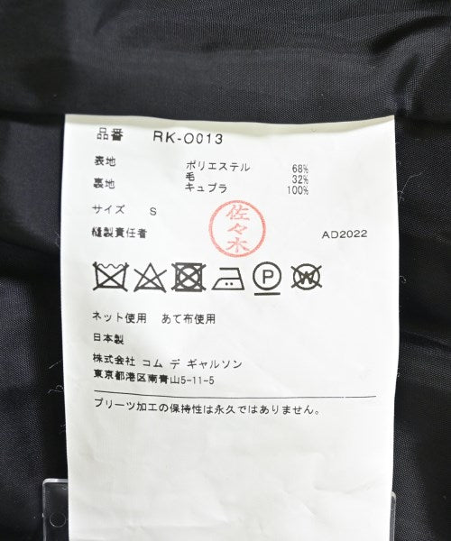 COMME des GARCONS COMME des GARCONS 洋裝