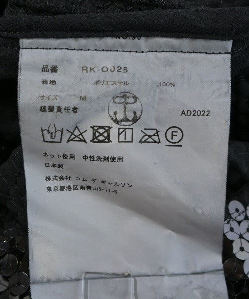 COMME des GARCONS COMME des GARCONS 洋裝