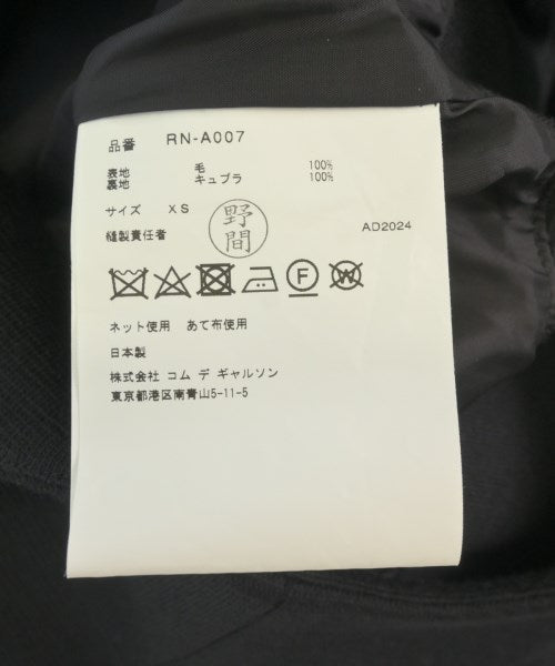 COMME des GARCONS COMME des GARCONS 洋裝