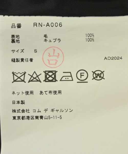 COMME des GARCONS COMME des GARCONS 洋裝