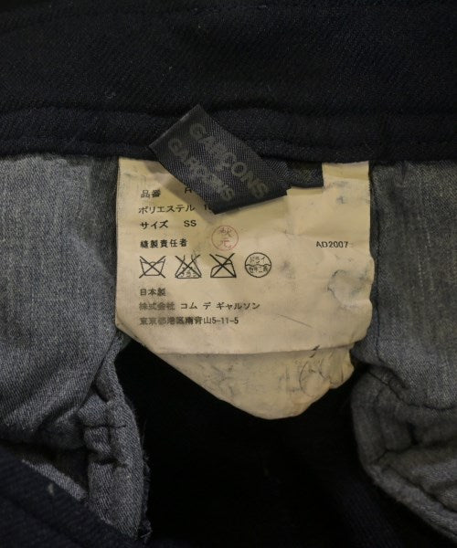 COMME des GARCONS COMME des GARCONS 長裙/超長裙