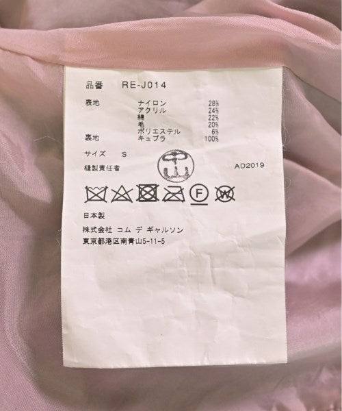 COMME des GARCONS COMME des GARCONS 無領外套