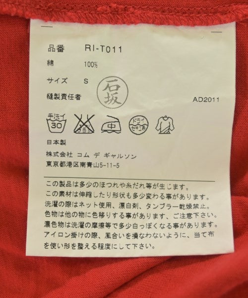 COMME des GARCONS COMME des GARCONS T恤/上衣