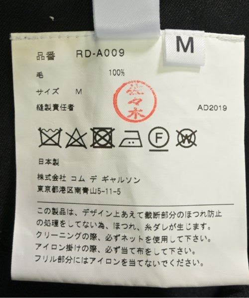 COMME des GARCONS COMME des GARCONS 洋裝