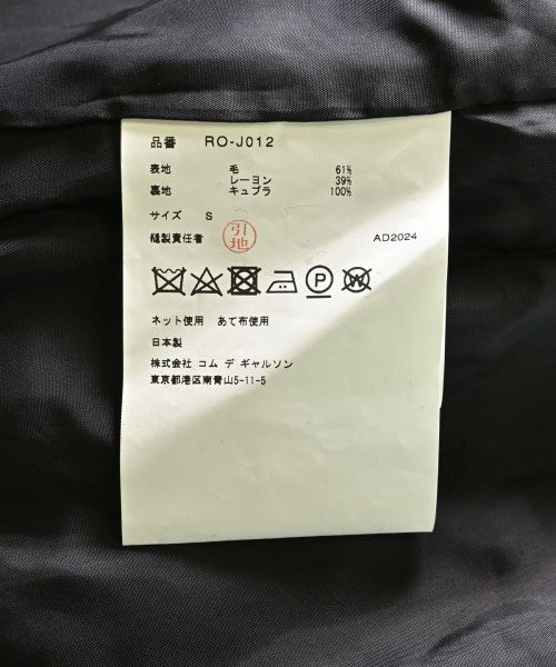 COMME des GARCONS COMME des GARCONS 休閒夾克