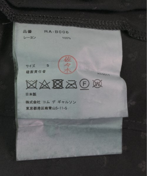 COMME des GARCONS COMME des GARCONS 女襯衫