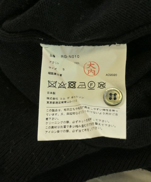 COMME des GARCONS COMME des GARCONS 開襟衫