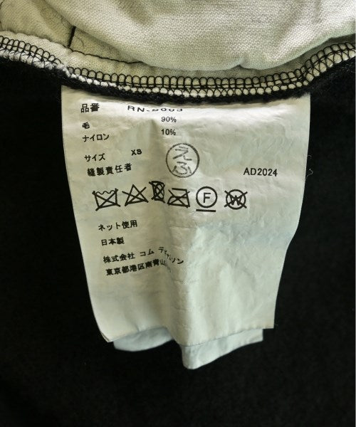 COMME des GARCONS COMME des GARCONS 長裙/超長裙