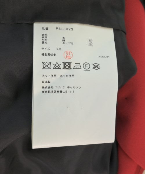 COMME des GARCONS COMME des GARCONS 其他夾克