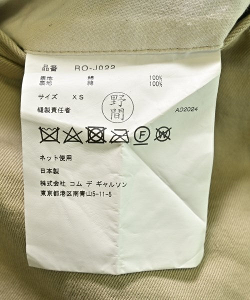 COMME des GARCONS COMME des GARCONS 其他夾克