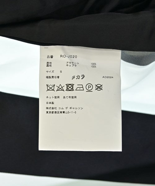 COMME des GARCONS COMME des GARCONS 休閒夾克