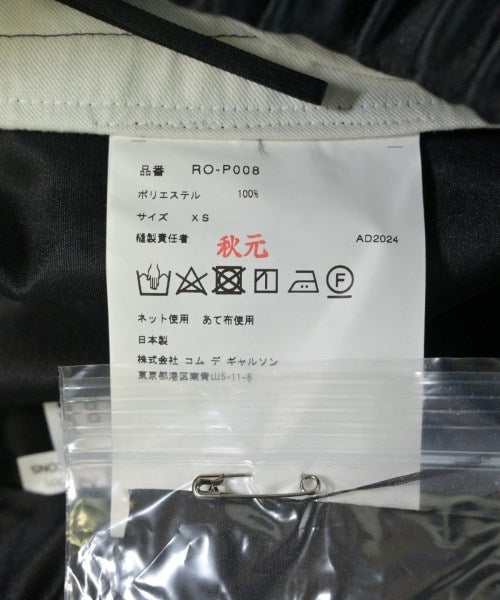 COMME des GARCONS COMME des GARCONS 剪裁褲