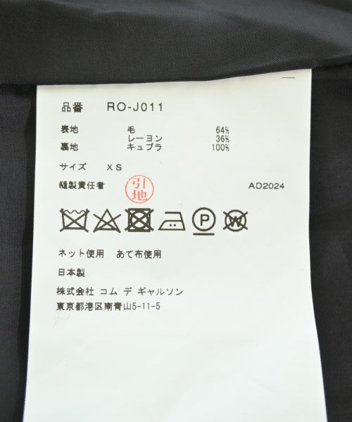 COMME des GARCONS COMME des GARCONS 休閒夾克