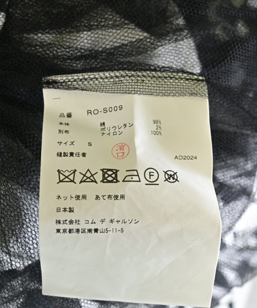 COMME des GARCONS 膝上裙