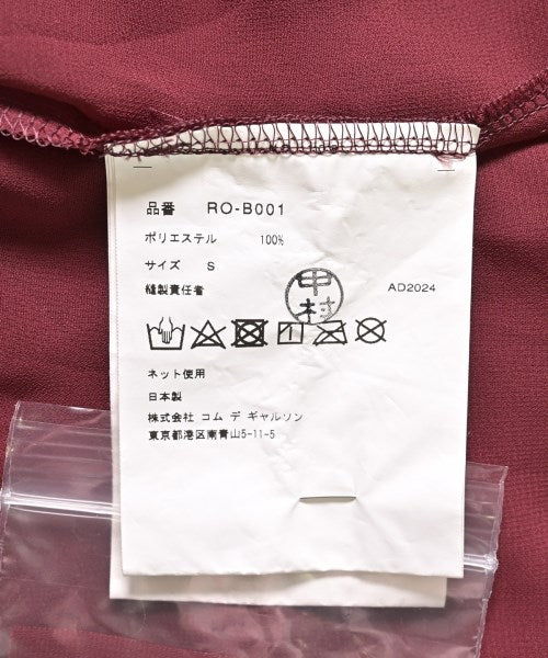 COMME des GARCONS COMME des GARCONS 休閒襯衫