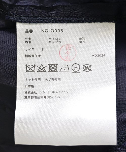 COMME des GARCONS COMME des GARCONS 洋裝