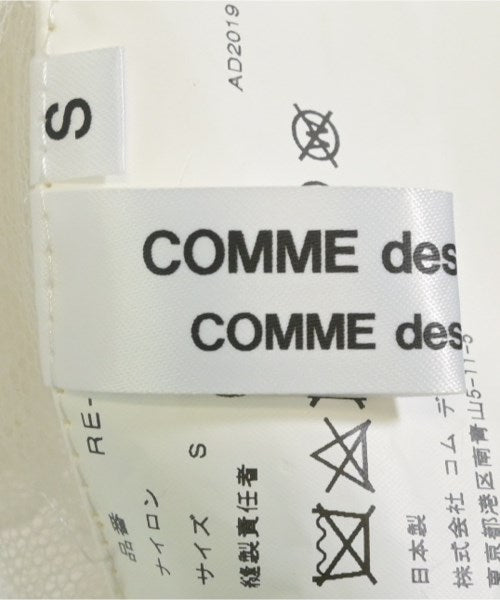 COMME des GARCONS COMME des GARCONS 長裙/超長裙