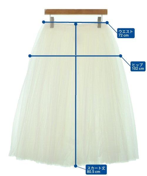 COMME des GARCONS COMME des GARCONS 長裙/超長裙