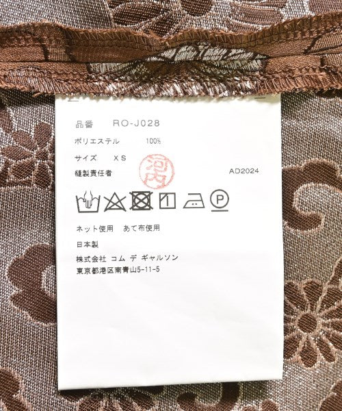 COMME des GARCONS COMME des GARCONS 休閒夾克