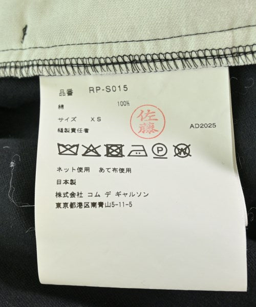 COMME des GARCONS COMME des GARCONS 長裙/超長裙
