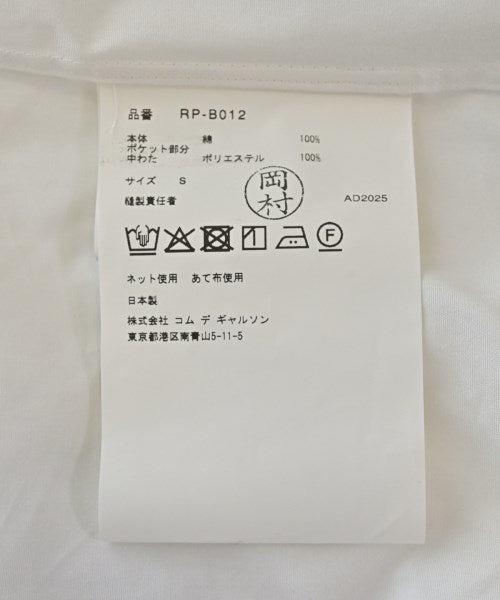 COMME des GARCONS COMME des GARCONS 女襯衫