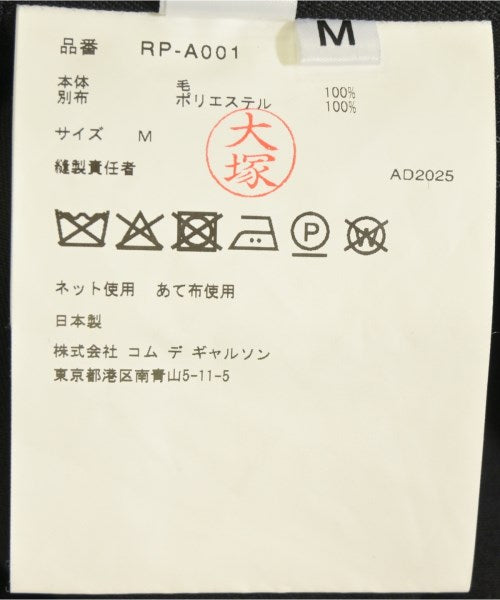 COMME des GARCONS COMME des GARCONS 洋裝