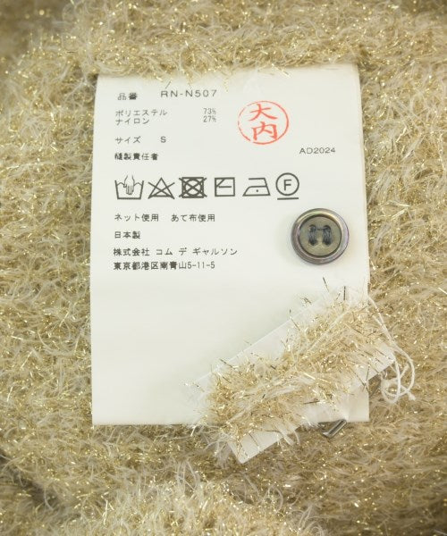 COMME des GARCONS COMME des GARCONS 開襟衫
