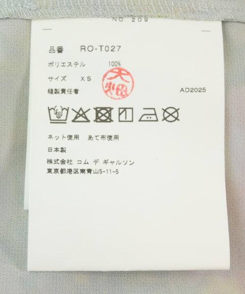 COMME des GARCONS COMME des GARCONS 背心