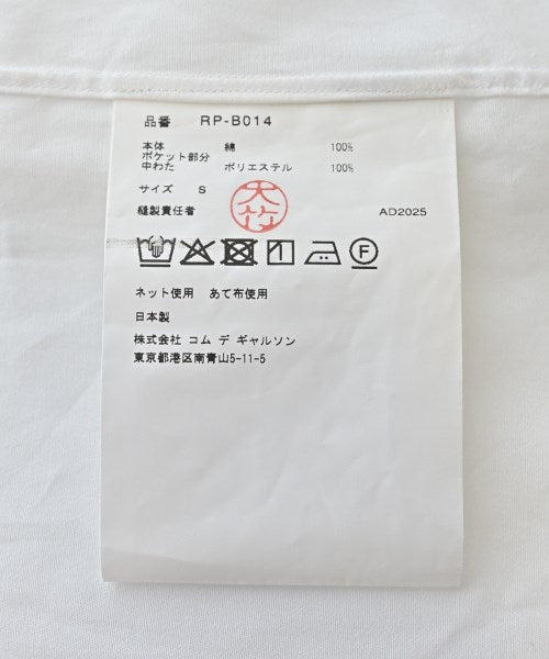 COMME des GARCONS COMME des GARCONS 休閒襯衫