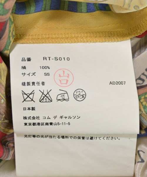 COMME des GARCONS COMME des GARCONS 長裙/超長裙