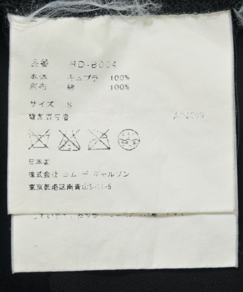 COMME des GARCONS COMME des GARCONS 休閒襯衫