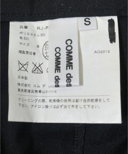 COMME des GARCONS COMME des GARCONS 剪裁褲